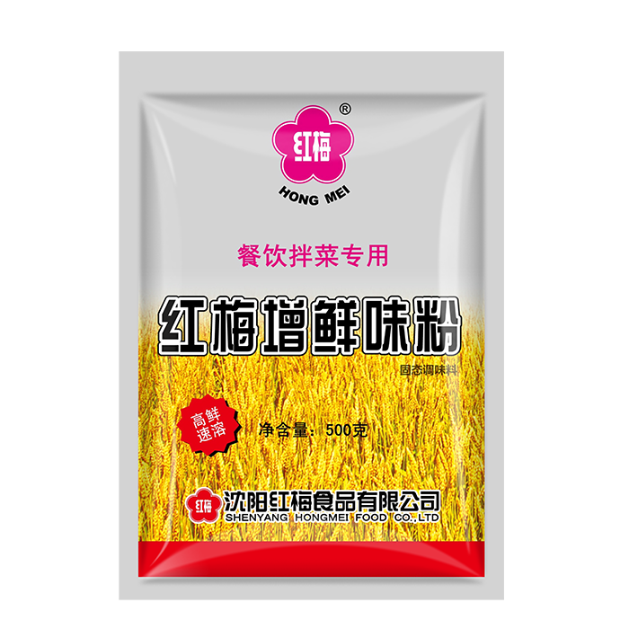 红梅增鲜味精粉