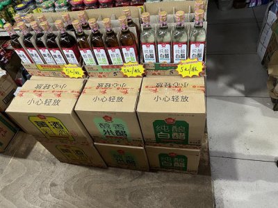 2021年12月，红梅纯粮酿造，红曲发酵的黄酒料酒、米醋、白醋上市，受到市场及消费者的认可