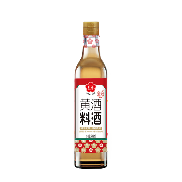 红梅黄酒料酒（10度）