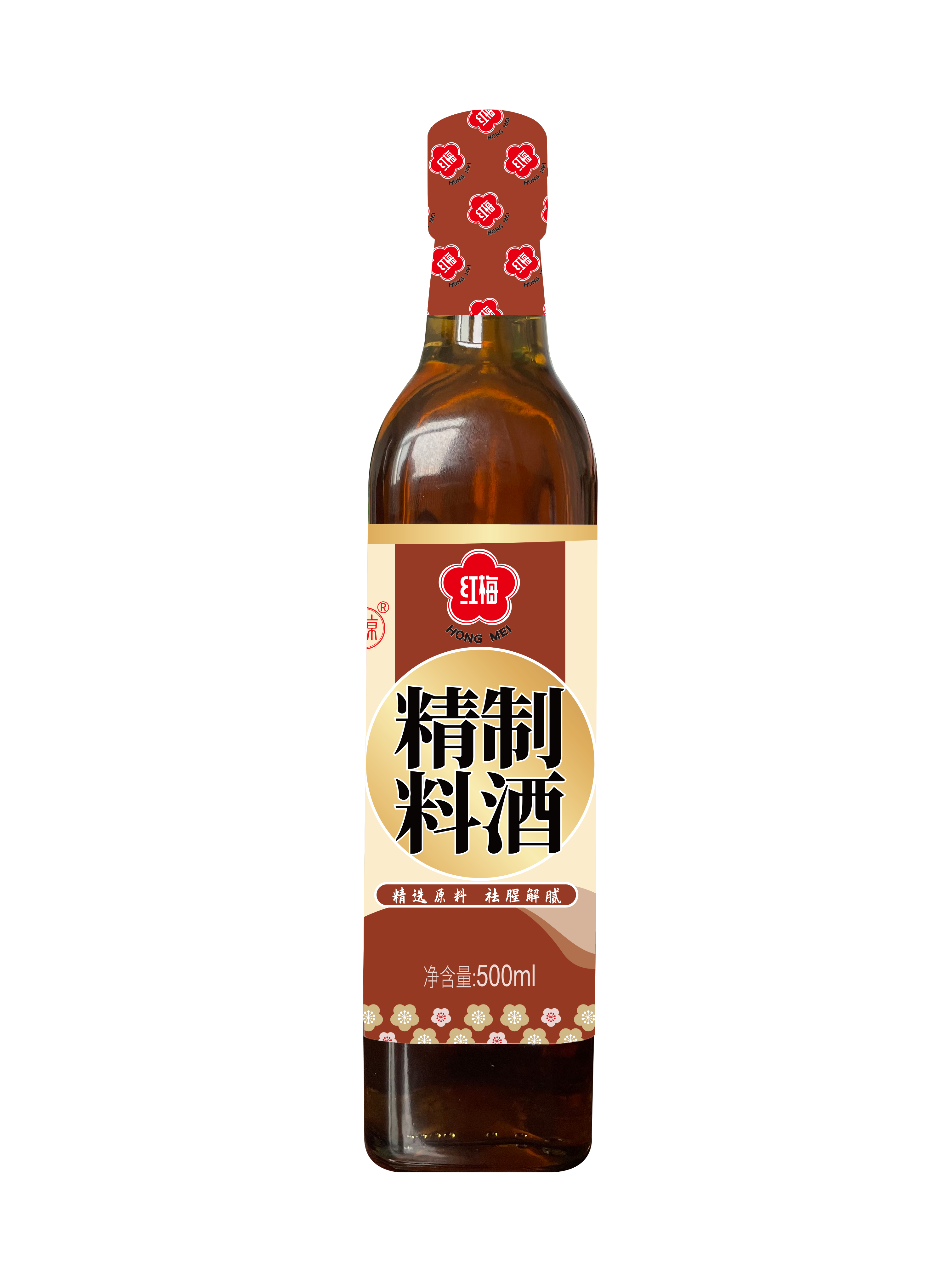 红梅精制料酒